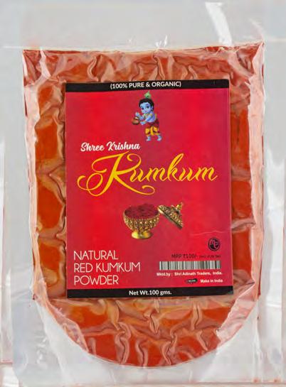Shri Krishna Kumkum
